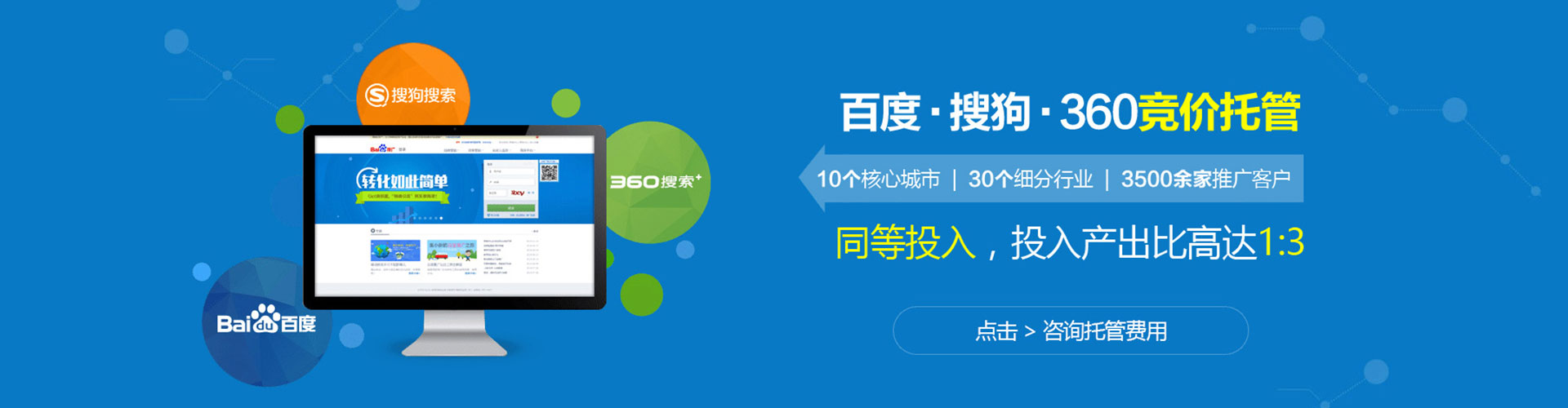 临河渠道开户返点