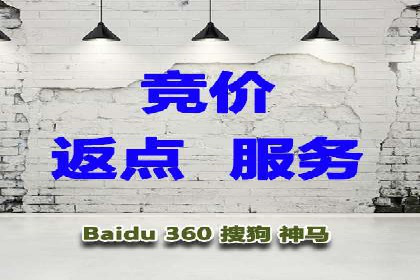 百度推广服务费案例：助力企业快速抢占市场份额
